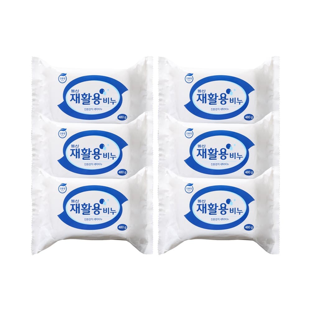 크리오 동산 재활용 세탁비누 480g 1입 x6개