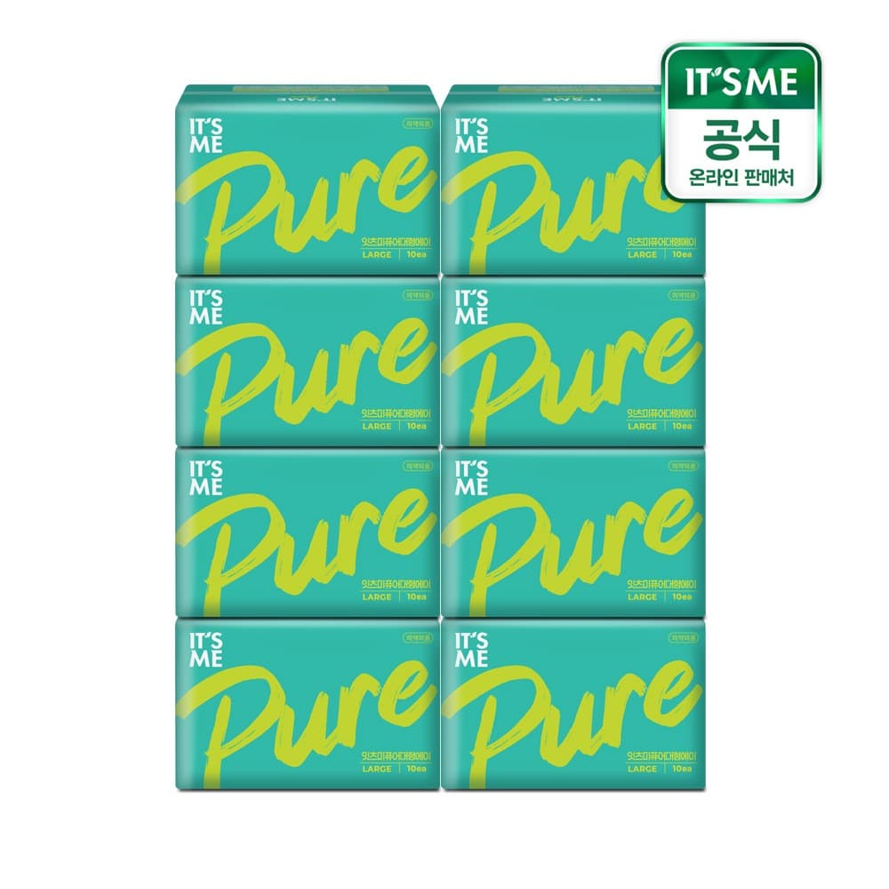 잇츠미 잇츠미 퓨어 생리대 대형 10P x8개