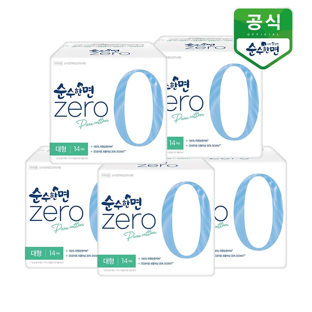 깨끗한나라 순수한면 생리대 제로 대형 14P x 5팩
