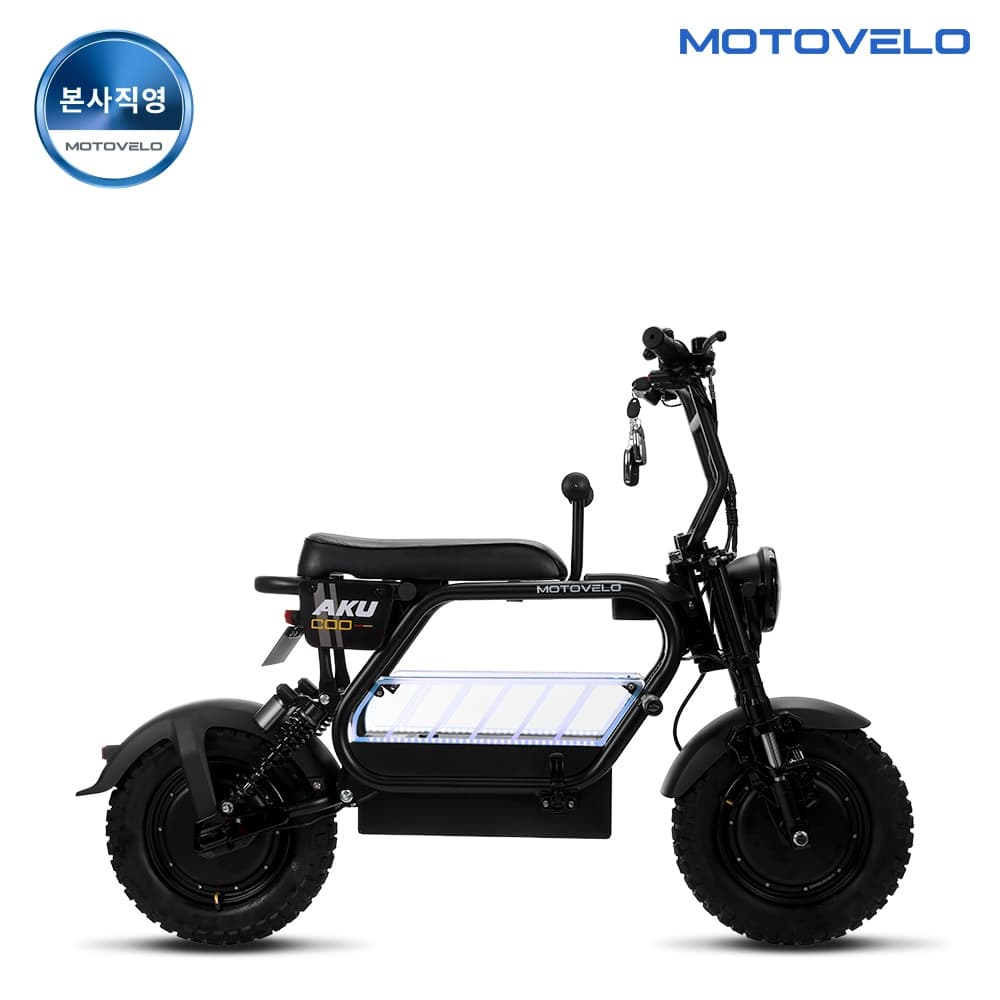 모토벨로 AKU COO 1250W 48V 20Ah 듀얼모터 전기/전동스쿠터