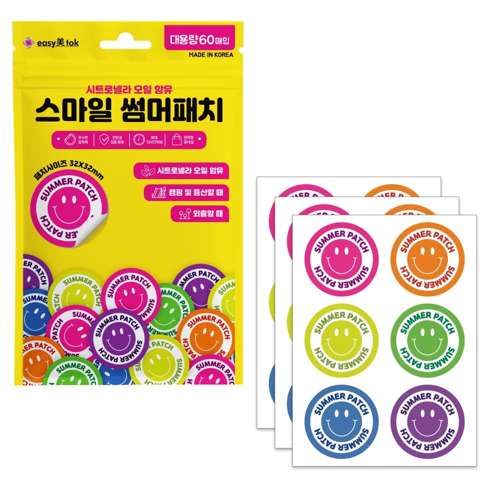 이지미톡 null - 최저가 8,900원