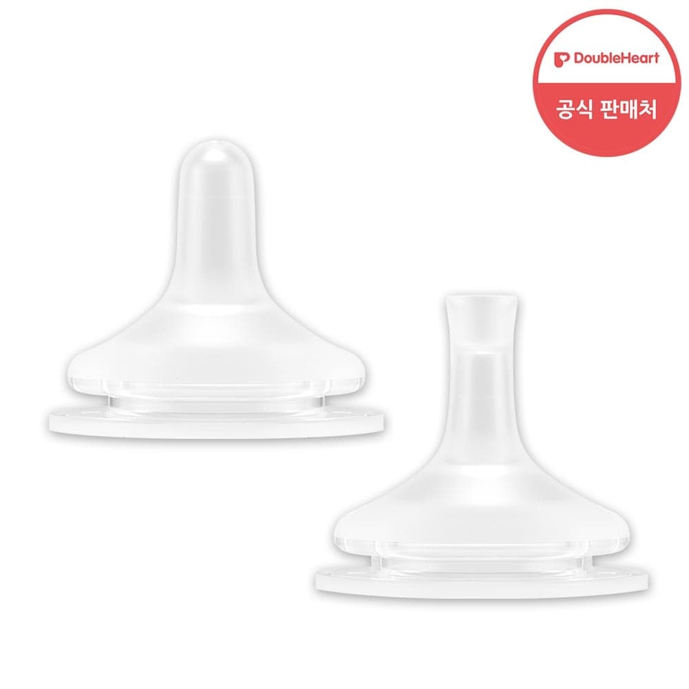 더블하트 3세대 젖병 이유실감 빨대꼭지 STEP1(6개월) STEP2(12개월)