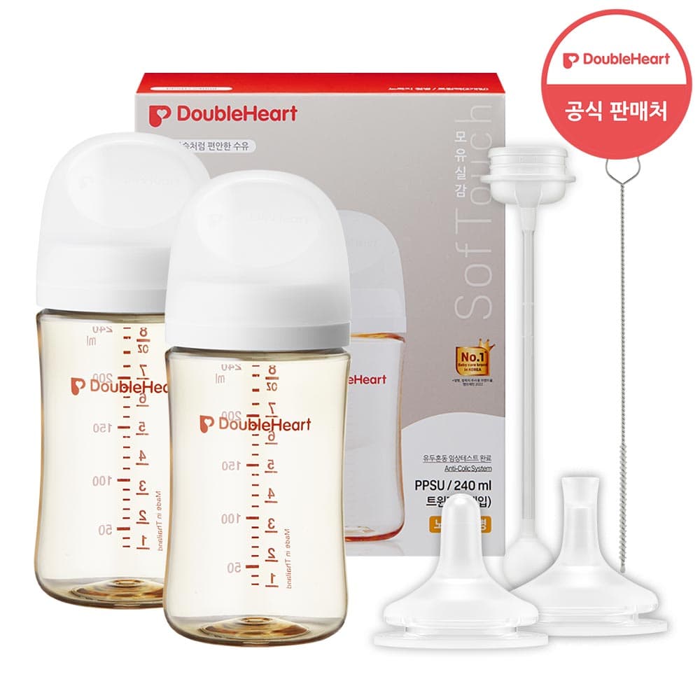 더블하트 160ml 240ml젖병 - 최저가 41,272원