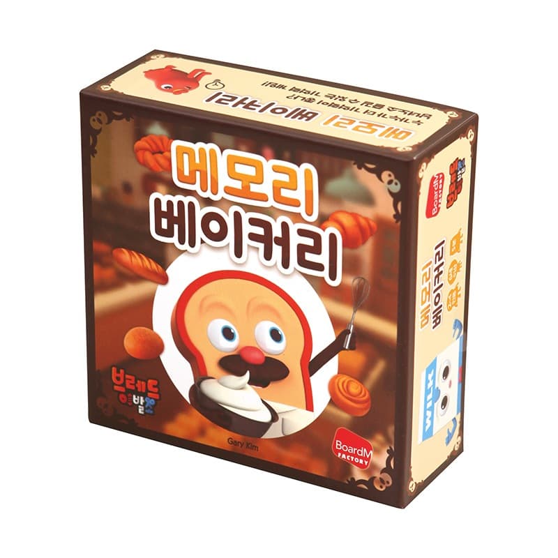 보드엠 메모리 베이커리 보드게임 기억력 덧셈 뺄셈 매칭