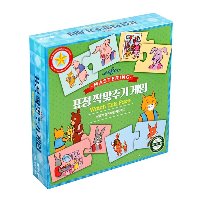 이부 표정 짝맞추기 게임 3세이상 감정카드 매칭 표현