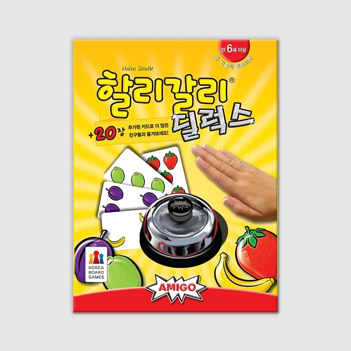 코리아보드게임즈 할리갈리 딜럭스 보드게임