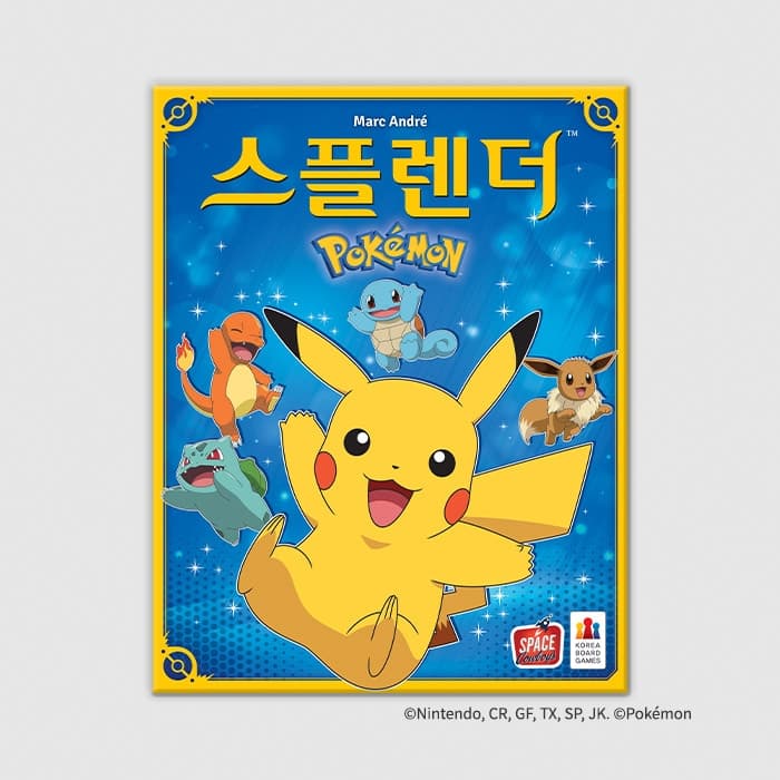 코리아보드게임즈 스플렌더 포켓몬 보드게임