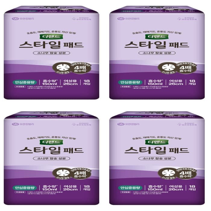 디펜드 스타일 패드 참숯 안심 중용량 여성용 18개입 x4팩