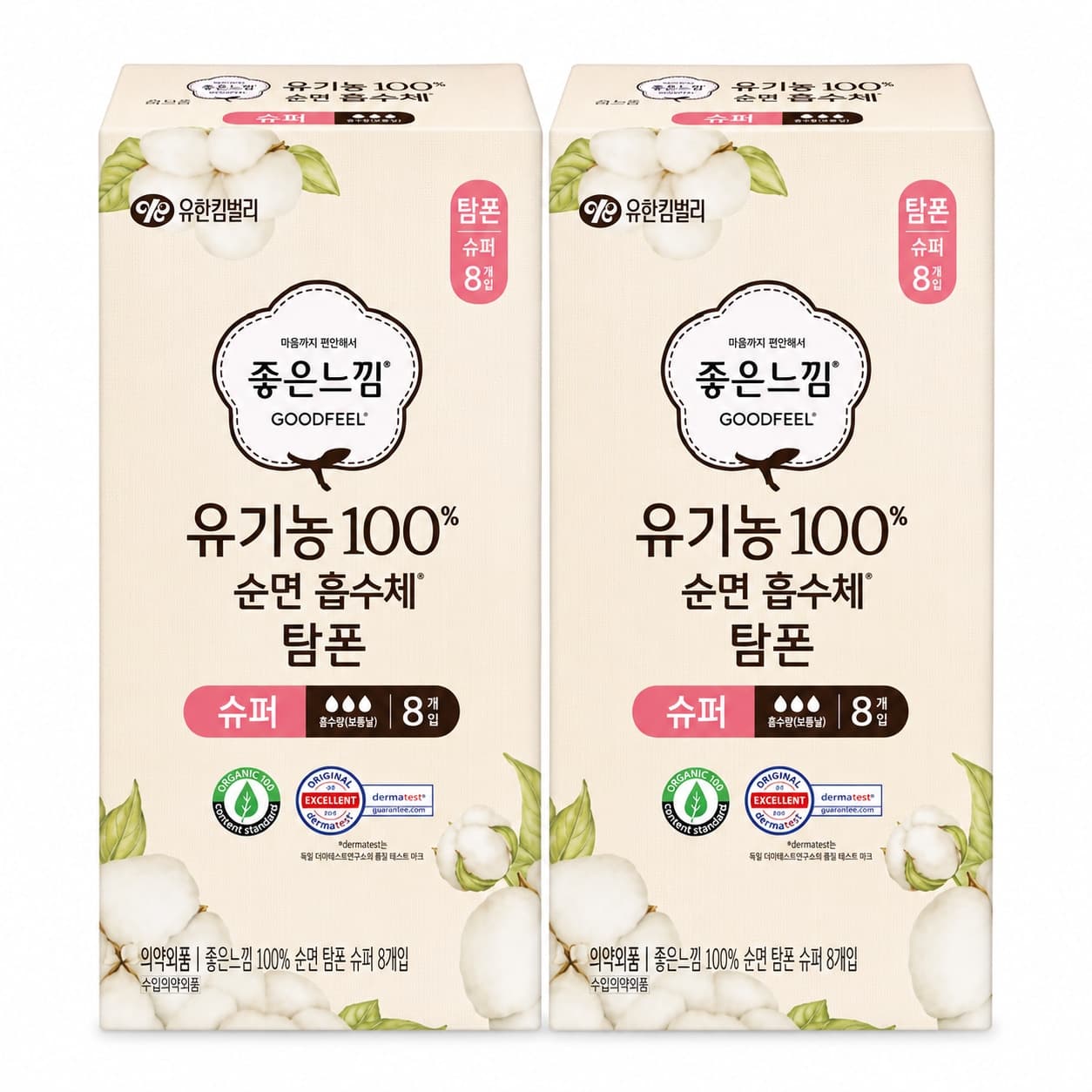좋은느낌 좋은느낌 유기농순면 흡수체 탐폰 슈퍼 8개입 x2팩