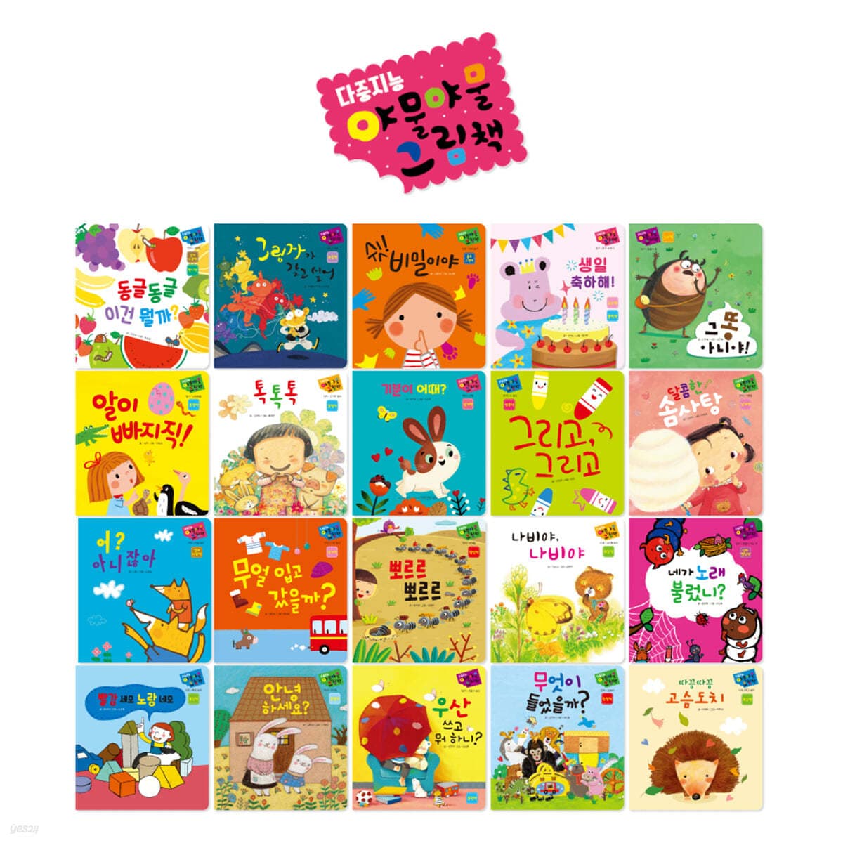 별똥별 상세참조