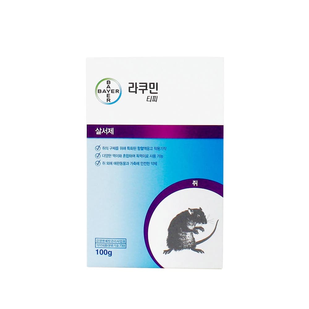 바이엘 방역업체용 쥐살서제 라쿠민티피 100g 쥐약 쥐잡는약