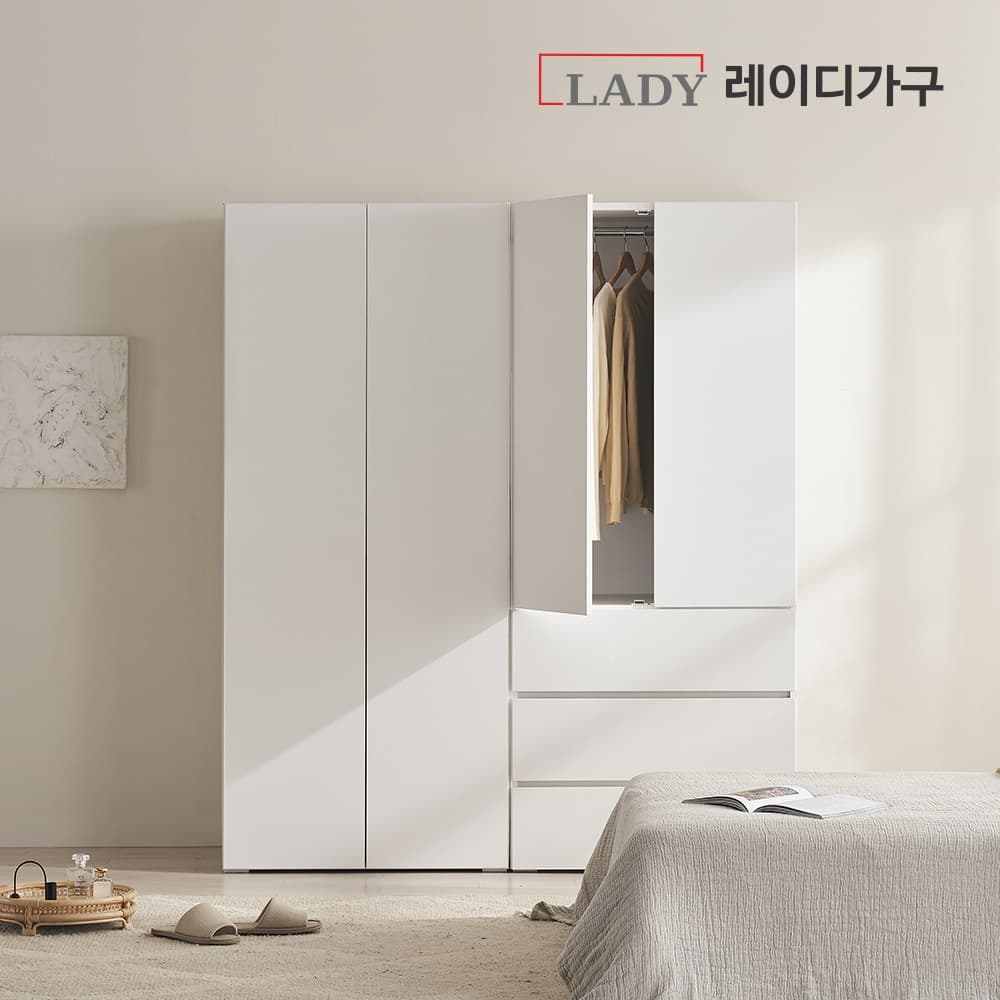 레이디가구 null - 최저가 194,900원