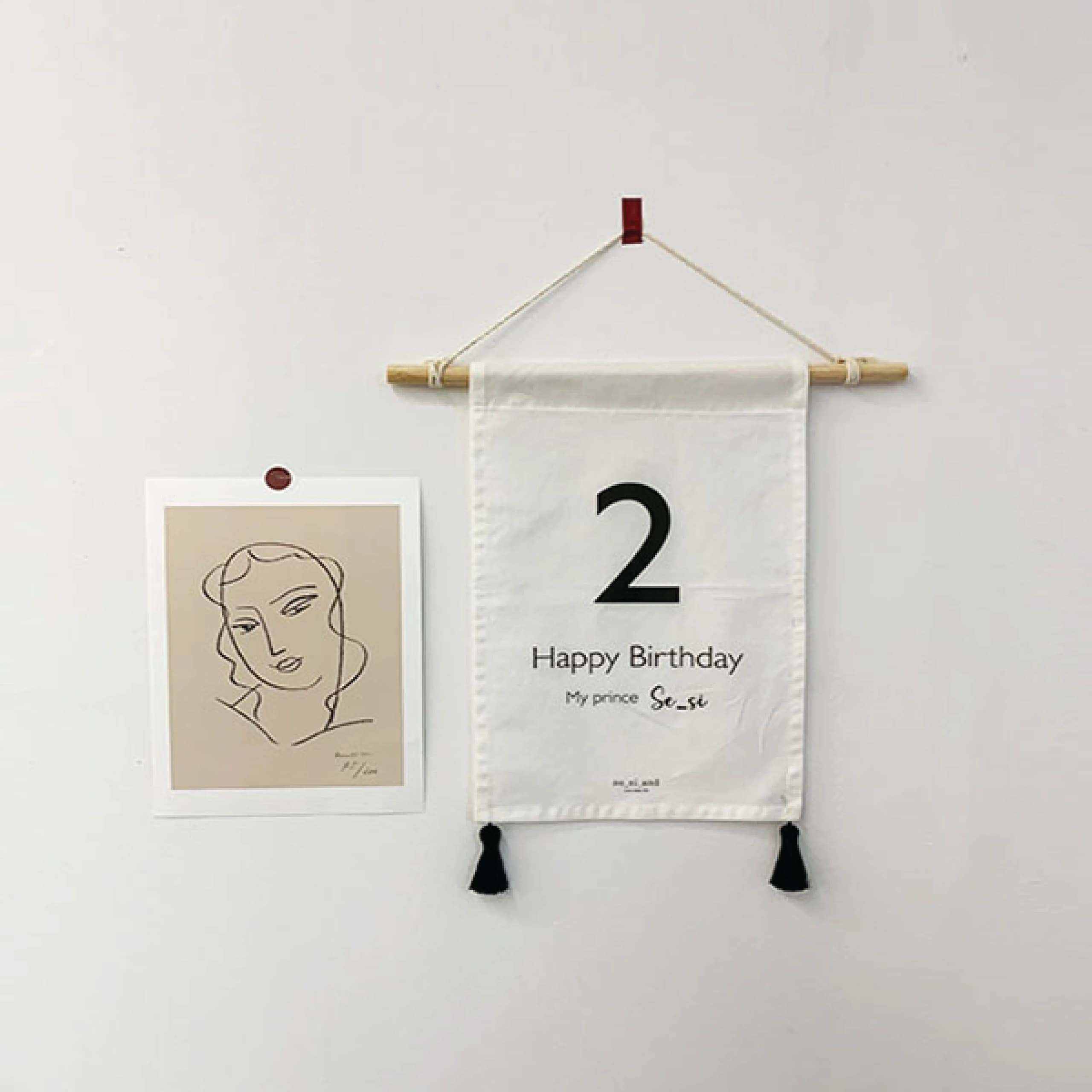 세시앤 생일배너1 주문제작 1 size