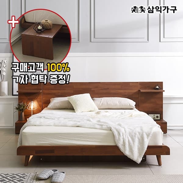 삼익가구 론다 멀바우 헤드형 침대(매트포함) SS/Q - 최저가 234,000원