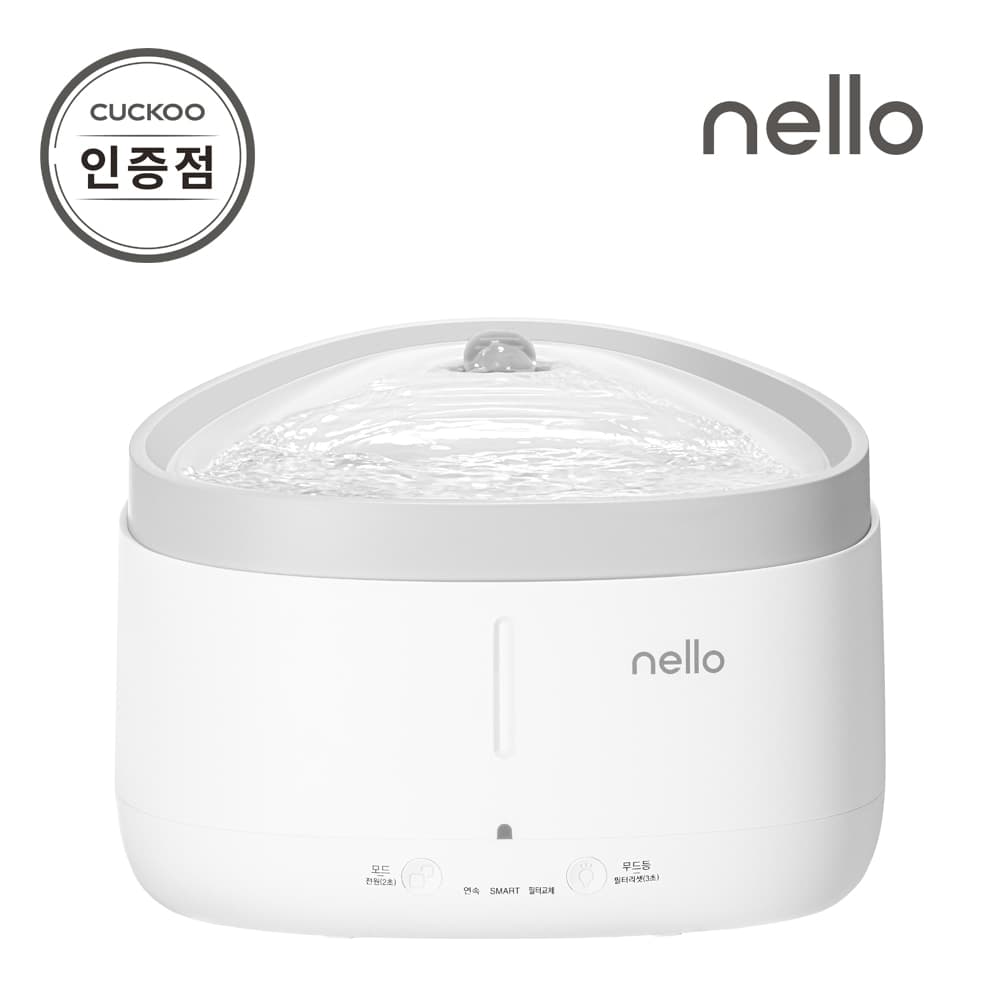 쿠쿠 넬로 NW-B150W 펫 스마트 급수기 공식판매점 SJ