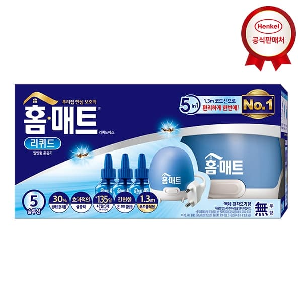 헨켈 null - 최저가 16,900원