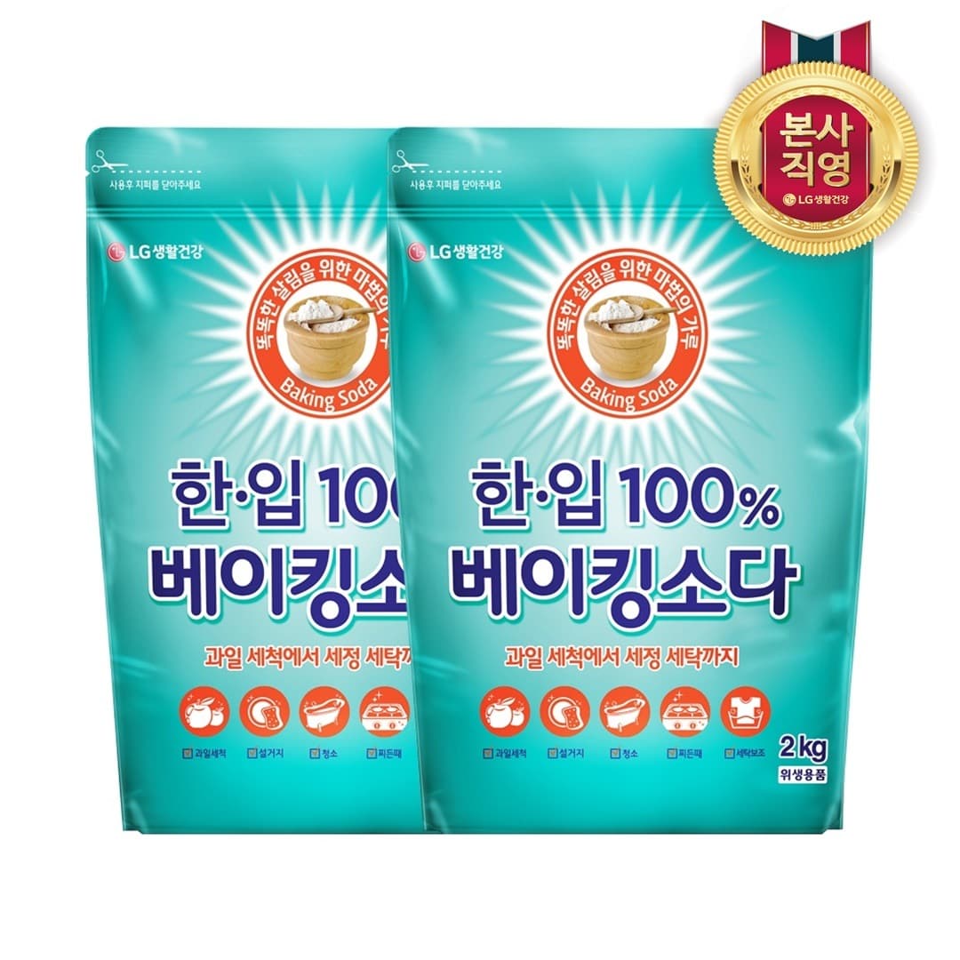LG생활건강 한.입 100% 베이킹소다 2kg x 2개