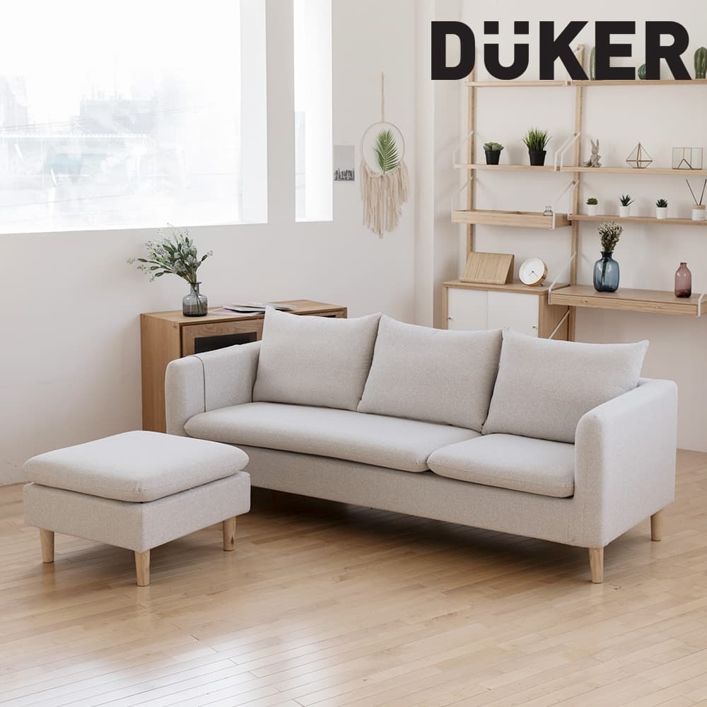 듀커소파 DK053 - 최저가 286,900원