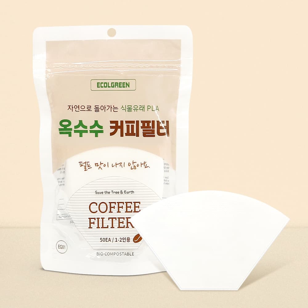 에콜그린 생분해 PLA 옥수수콘 커피필터 칼리타 1-2인용 50매