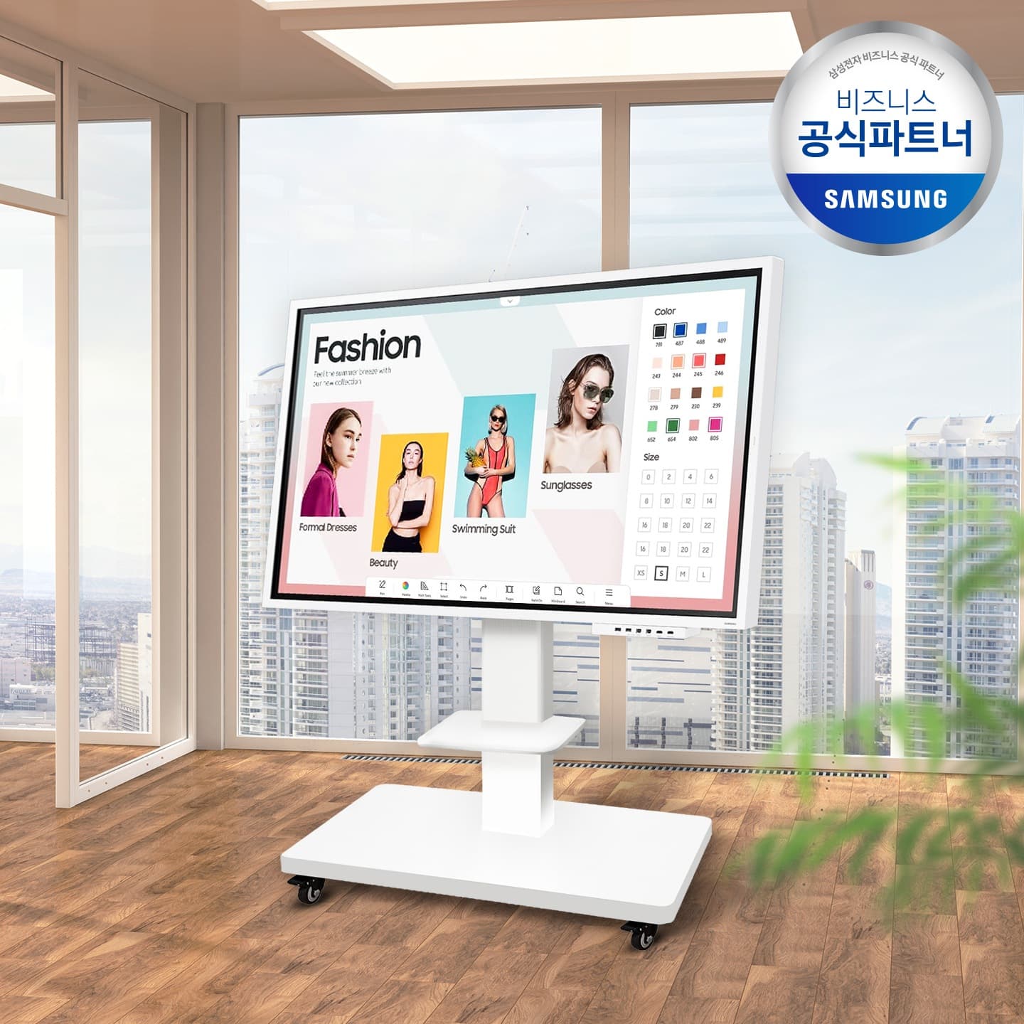 삼성전자 전자칠판 플립 프로 163.9cm(65) LH65WMB+이동식스탠드+옵션트레이 포함 - 최저가 3,149,000원