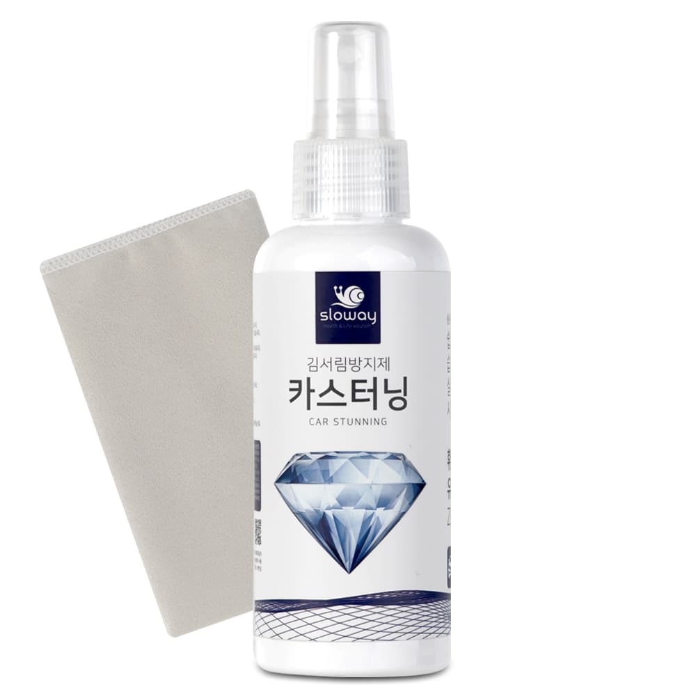 슬로웨이 욕실 거울 자동차 창문 김서림방지제 150ml