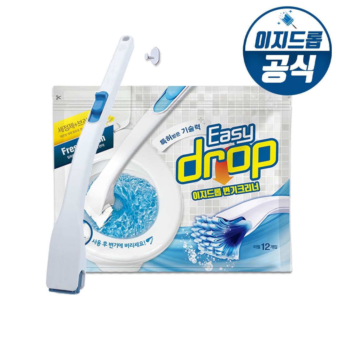 이지드롭 이지드롭 변기크리너 - 최저가 8,900원