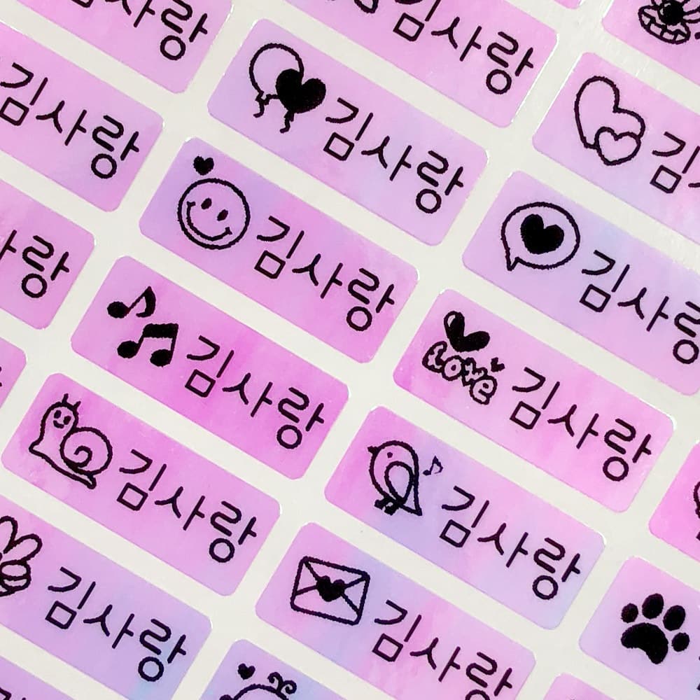 네임코코 null - 최저가 1,290원