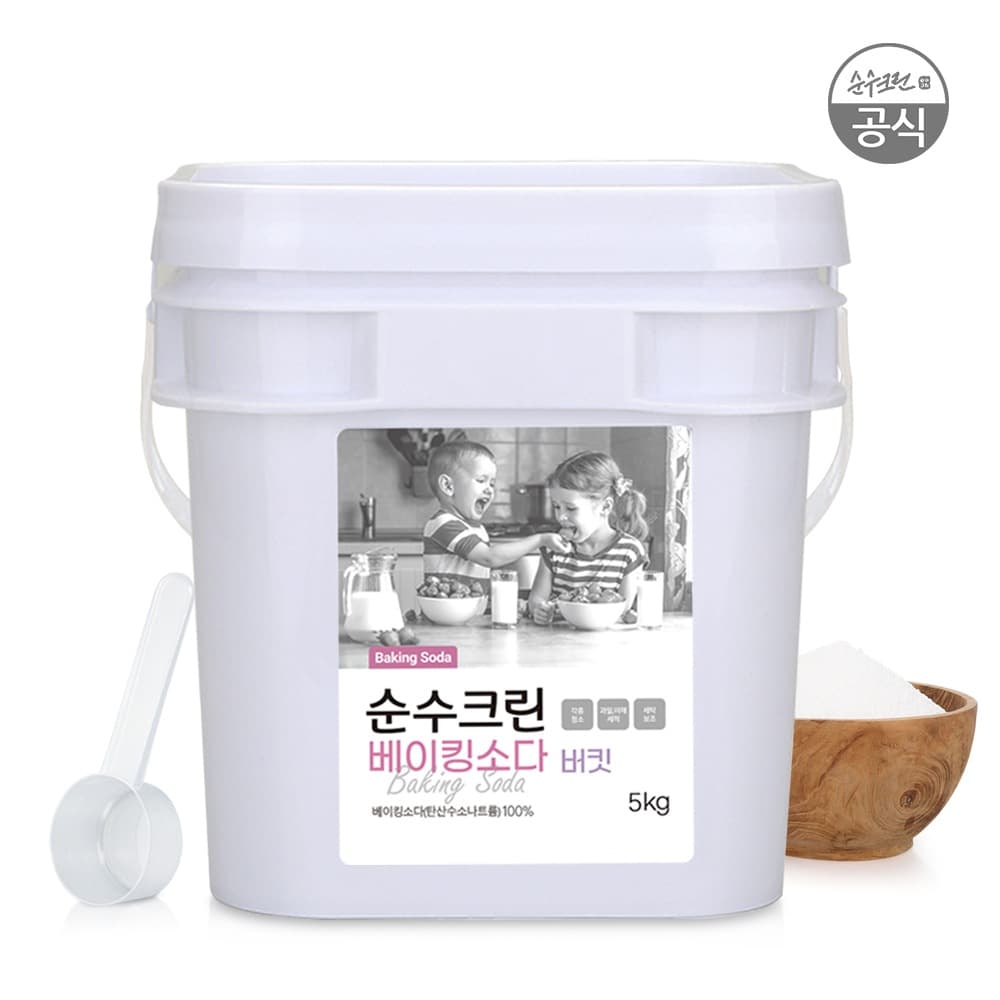 순수크린 베이킹소다 5kg버킷 1개+스푼1개 대용량 안전한 천연세제