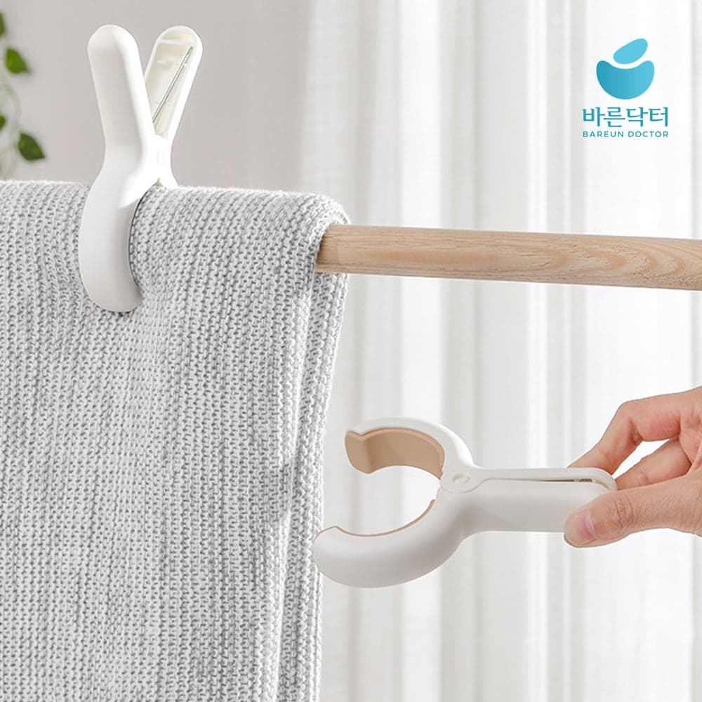 디홈 자국이 남지 않는 튼튼한 이불 빨래 집게