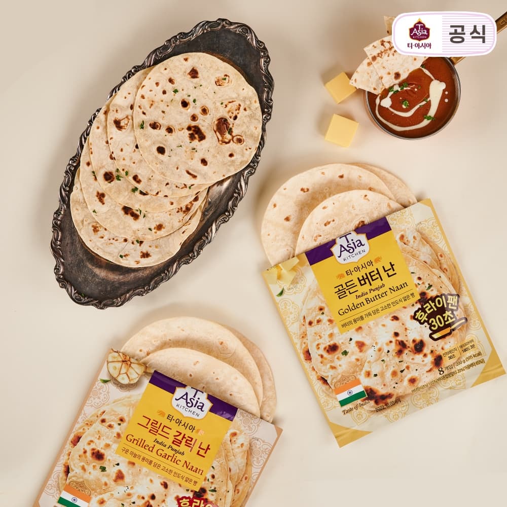 티아시아 즉석 난 *3 / 버터 갈릭 치즈