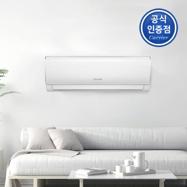 캐리어 인버터 절전형 벽걸이에어컨 5종