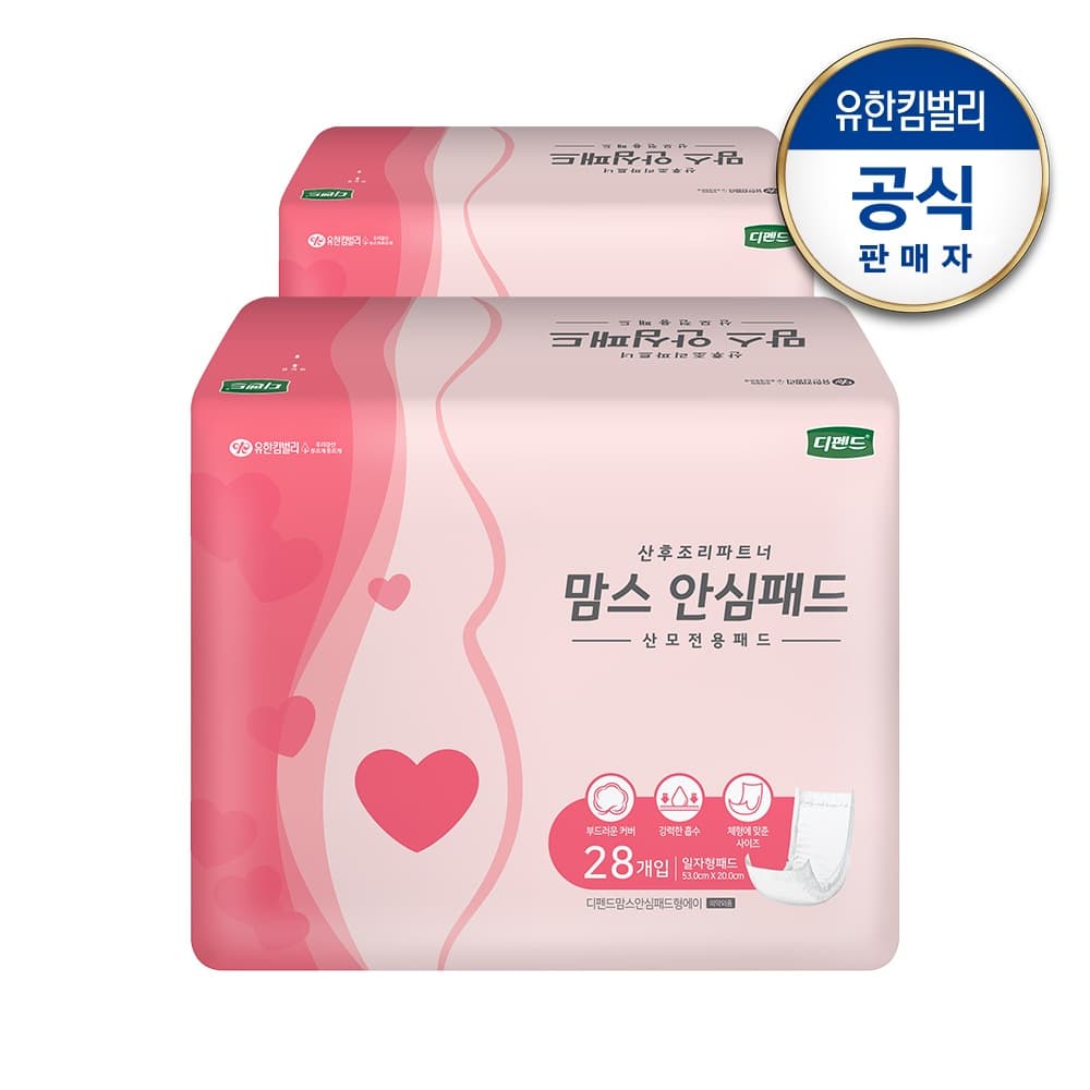 디펜드 맘스 안심 패드 28px2팩