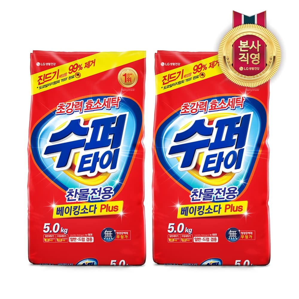 LG생활건강 수퍼타이 찬물 전용 실내건조 분말세제 효소 세탁세제 일반드럼 겸용 리필 5KG x 2개