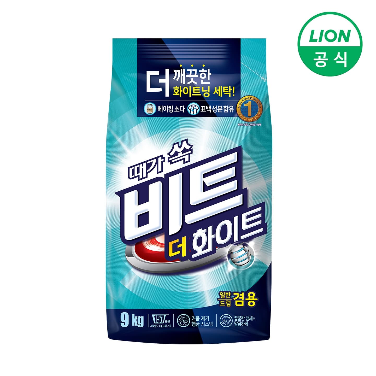 라이온 비트 더 화이트 분말세제 9kg (일반/드럼 겸용)
