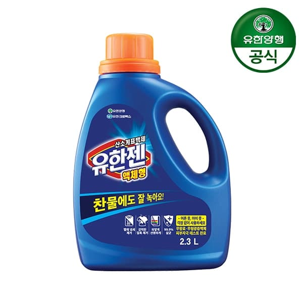 유한양행 유한젠 산소계 표백제 액체형 용기 2.3L 1개