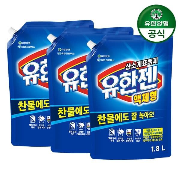 유한양행 유한젠 산소계 표백제 액체형 리필 1.8L 3개