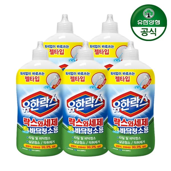 유한양행 유한락스 락스와세제 바닥청소용 1L 5개
