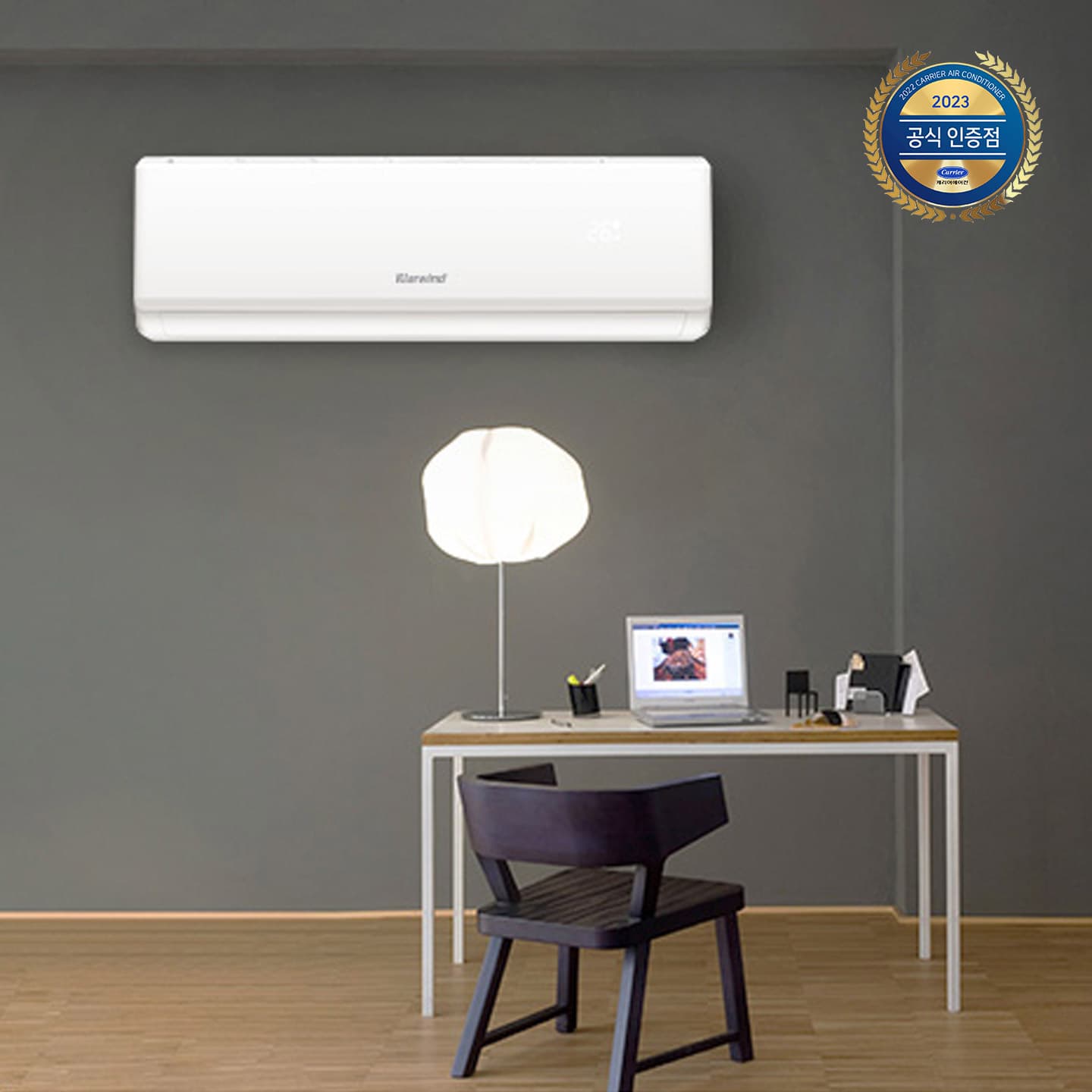 캐리어 캐리어 클라윈드 인버터 벽걸이 에어컨 OARC-0061WAWSD / OARC-0061WAWSD