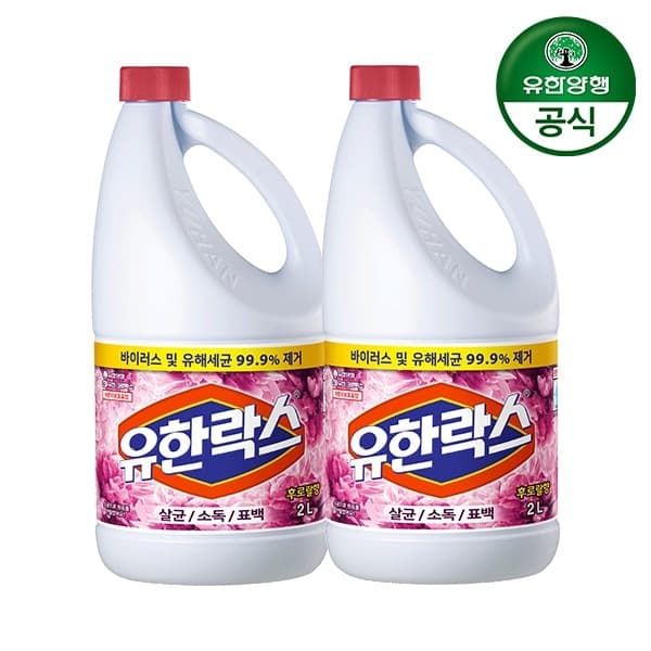 유한양행 유한락스 후로랄 2L 2개