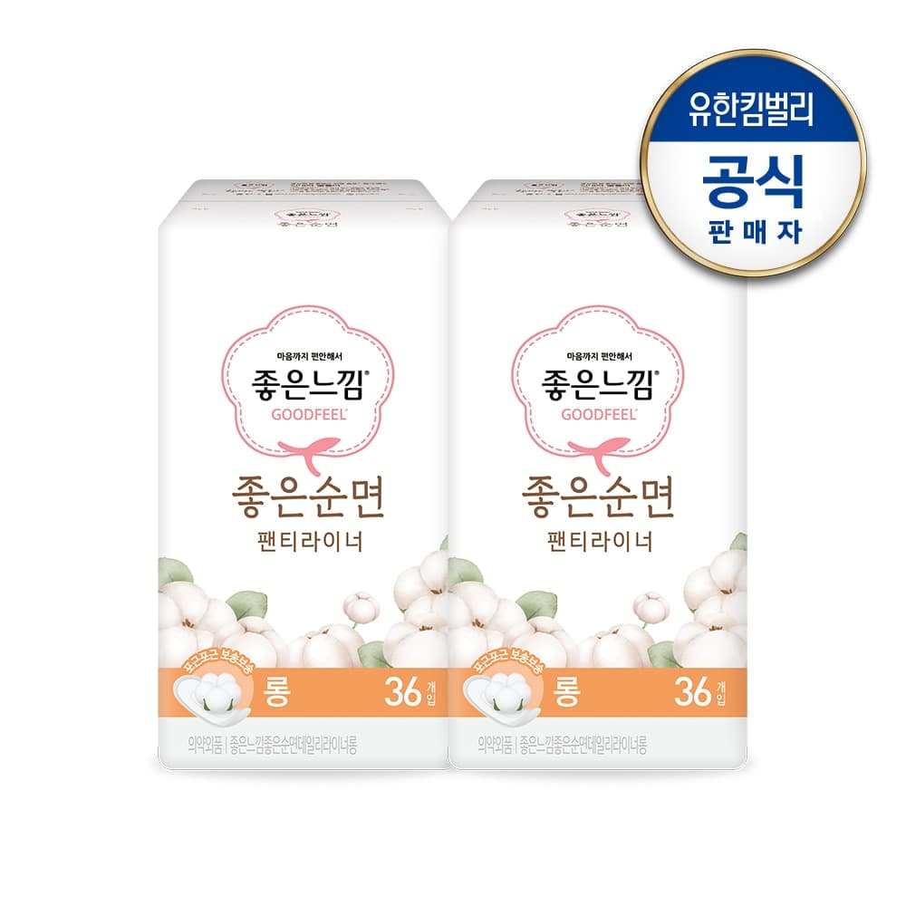 유한킴벌리 null - 최저가 10,500원