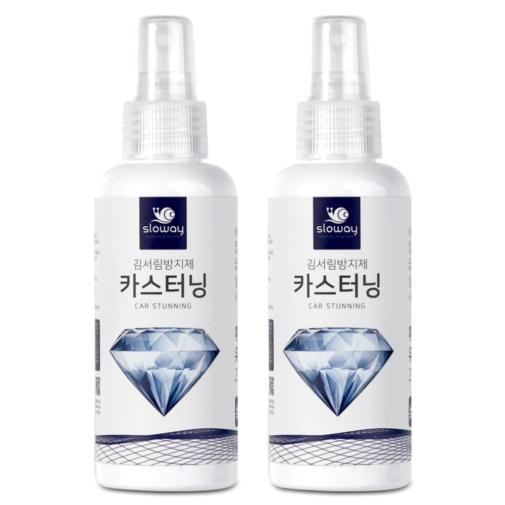 슬로웨이 욕실 거울 자동차 창문 김서림방지제 150ml x 2개
