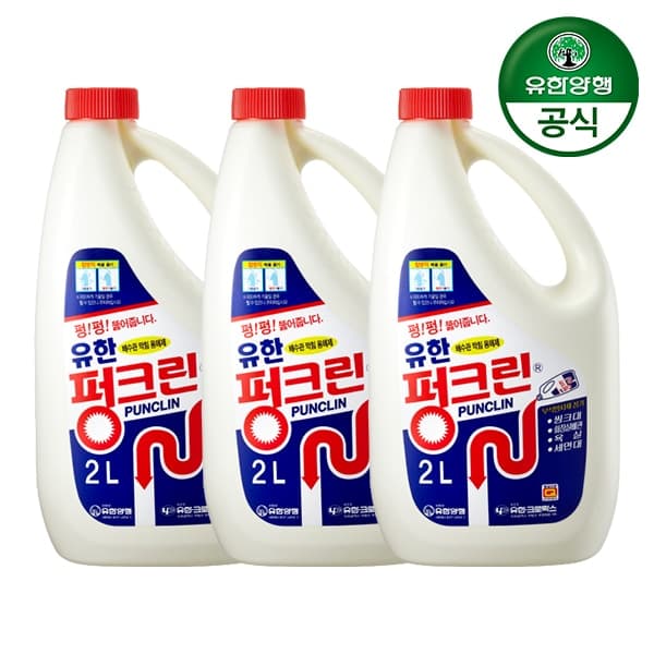유한양행 유한락스 펑크린 2L 3개