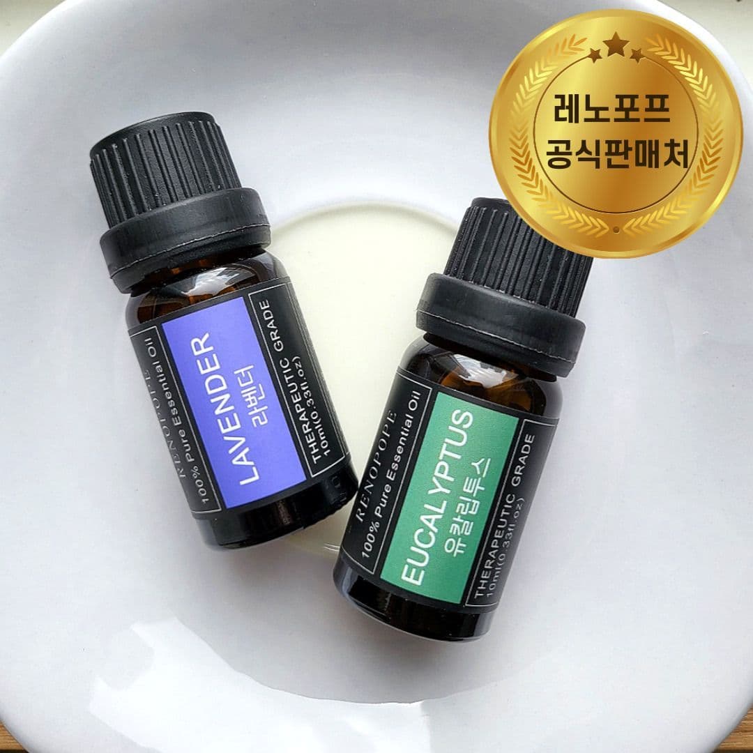1+1 천연 아로마 에센셜 오일 21종 숙면 반신욕 양모볼 오일 가격 비교 레노포프 1+1 천연 아로마 에센셜 오일 21종 숙면 반신욕 양모볼 오일