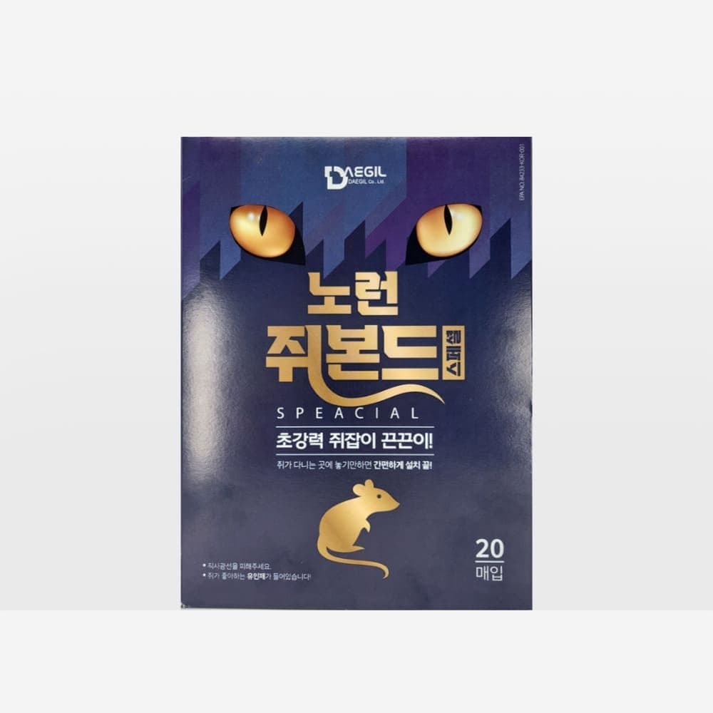 캐치클리어 초강력 쥐잡이 노런 쥐본드스페셜 20매입(2장팩/10매)
