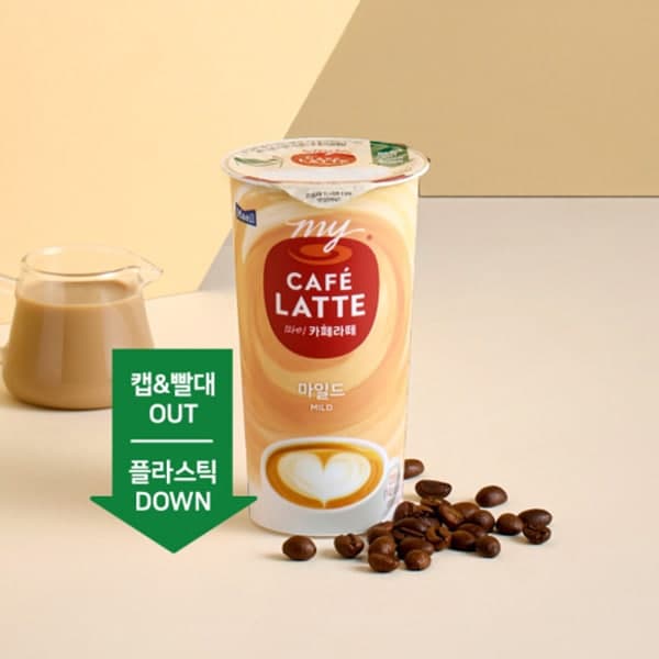 매일유업 마이카페라떼 그린 마일드 220ml 10개 - 최저가 15,900원