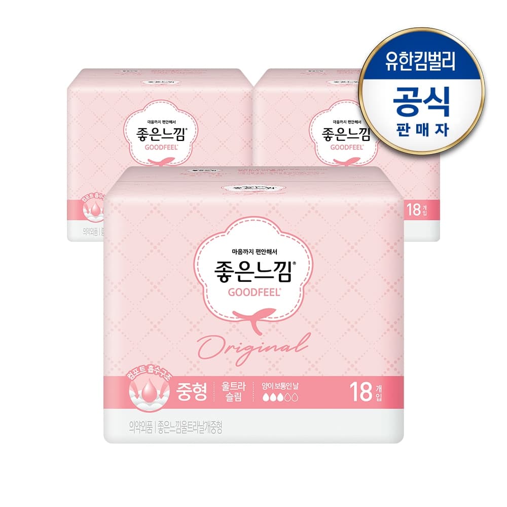 유한킴벌리 null - 최저가 13,900원
