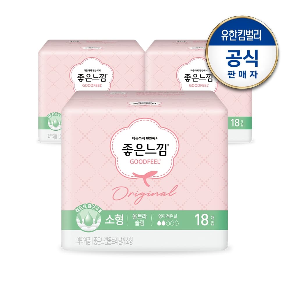 유한킴벌리 null - 최저가 14,500원