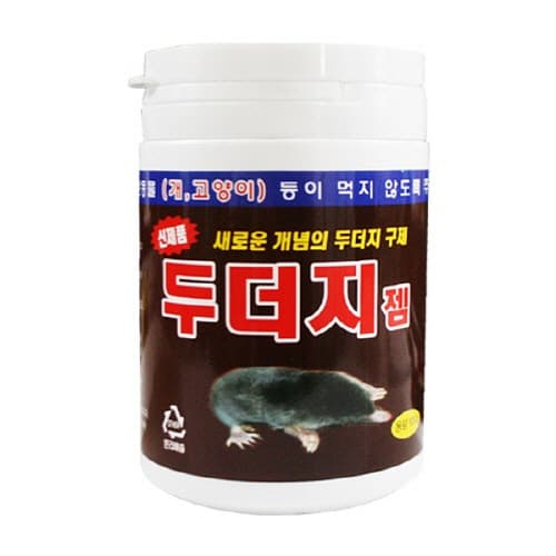다농 두더지젬 100g . 정원 텃밭 두더지 퇴치법 퇴치 구제 퇴치제 약