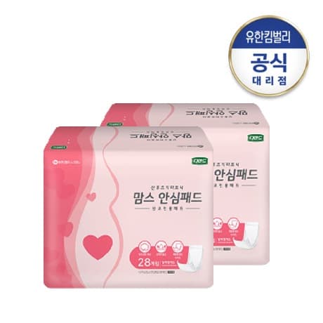 디펜드 맘스안심패드28p-2팩