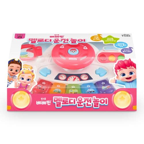 마이리틀타이거 베베핀 멜로디 운전놀이